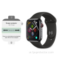 حامي الشاشة هيدروجيل ل Apple Watch